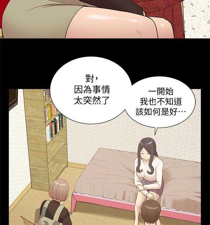 《非常人质》漫画最新章节第75话 75_把事情闹大免费下拉式在线观看章节第【17】张图片