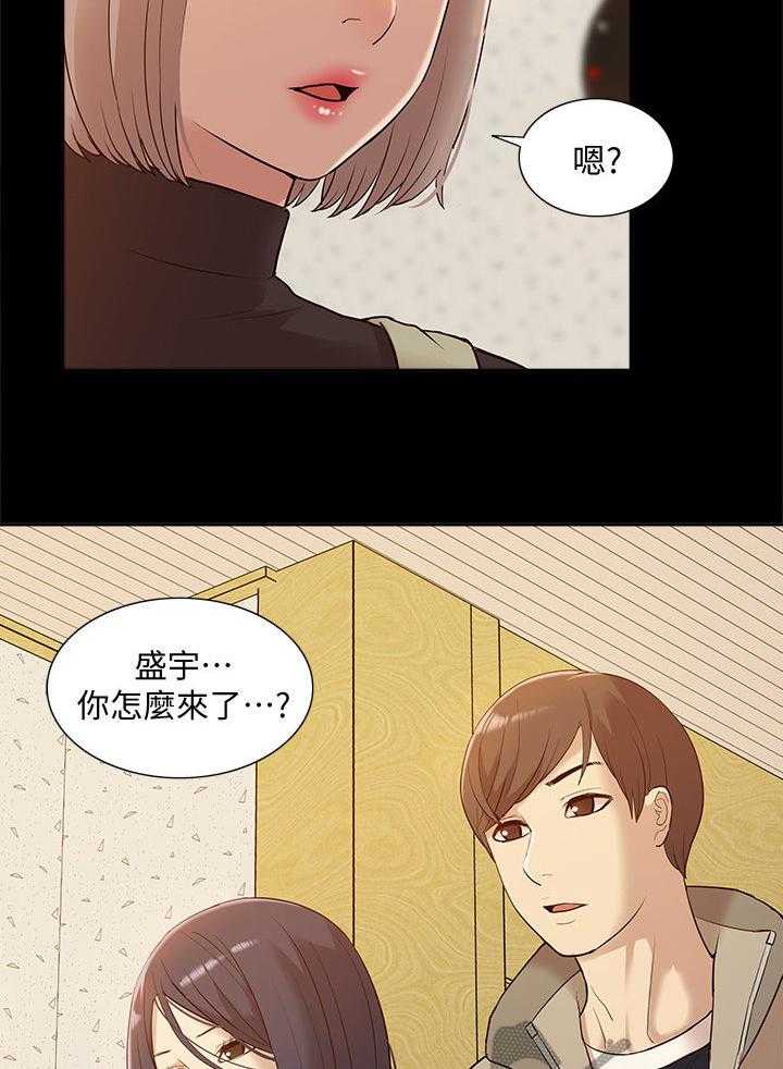 《非常人质》漫画最新章节第75话 75_把事情闹大免费下拉式在线观看章节第【27】张图片