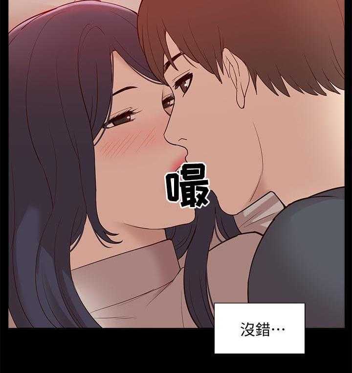 《非常人质》漫画最新章节第77话 77_真正的关系免费下拉式在线观看章节第【10】张图片