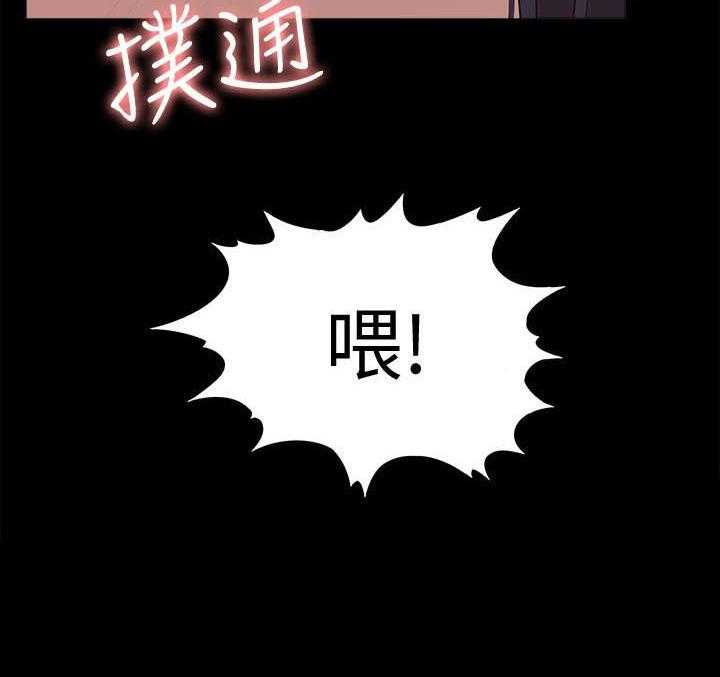 《非常人质》漫画最新章节第77话 77_真正的关系免费下拉式在线观看章节第【1】张图片