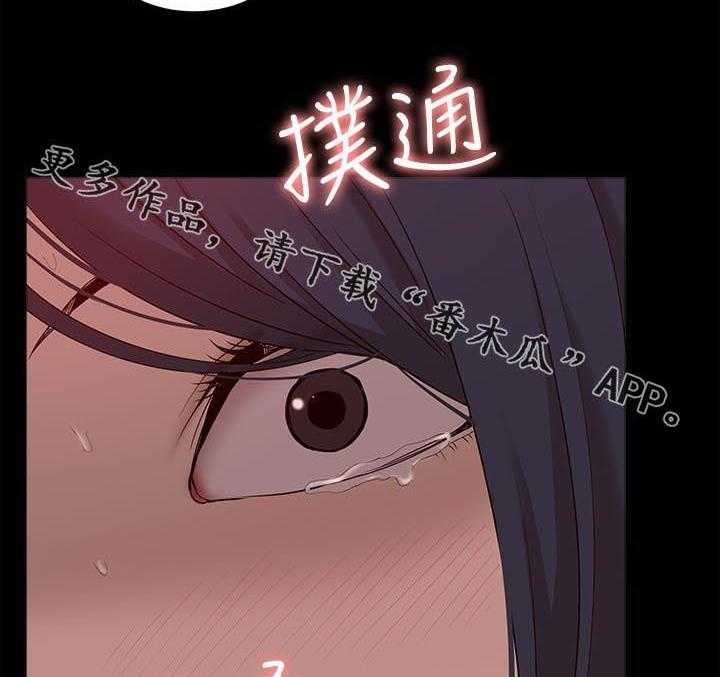 《非常人质》漫画最新章节第77话 77_真正的关系免费下拉式在线观看章节第【2】张图片