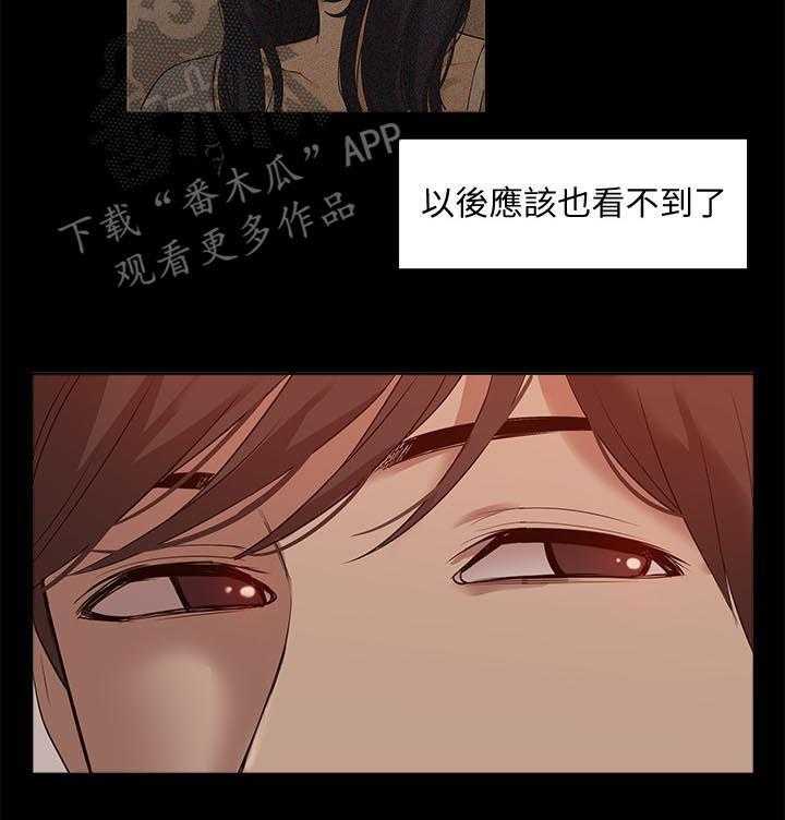 《非常人质》漫画最新章节第79话 79_空壳（完结）免费下拉式在线观看章节第【4】张图片