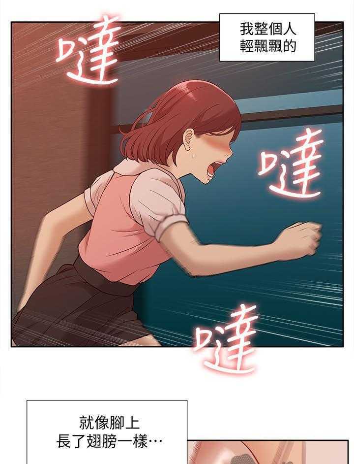 《非常人质》漫画最新章节第79话 79_空壳（完结）免费下拉式在线观看章节第【15】张图片