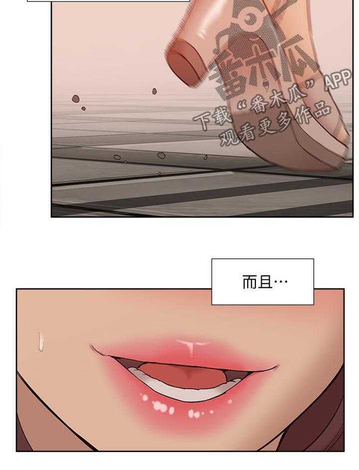 《非常人质》漫画最新章节第79话 79_空壳（完结）免费下拉式在线观看章节第【14】张图片