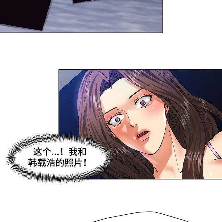 《反目成仇》漫画最新章节第106话 106_心机免费下拉式在线观看章节第【18】张图片