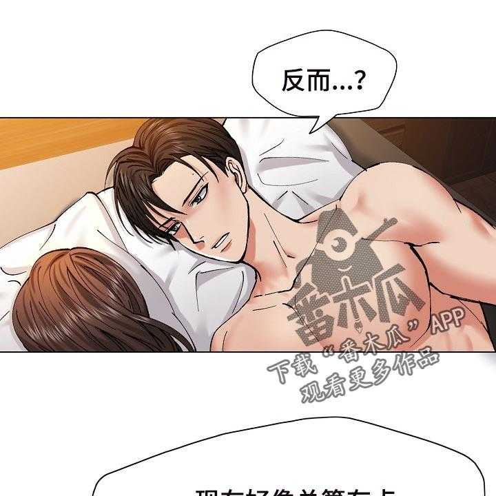 《反目成仇》漫画最新章节第105话 105_试探免费下拉式在线观看章节第【31】张图片