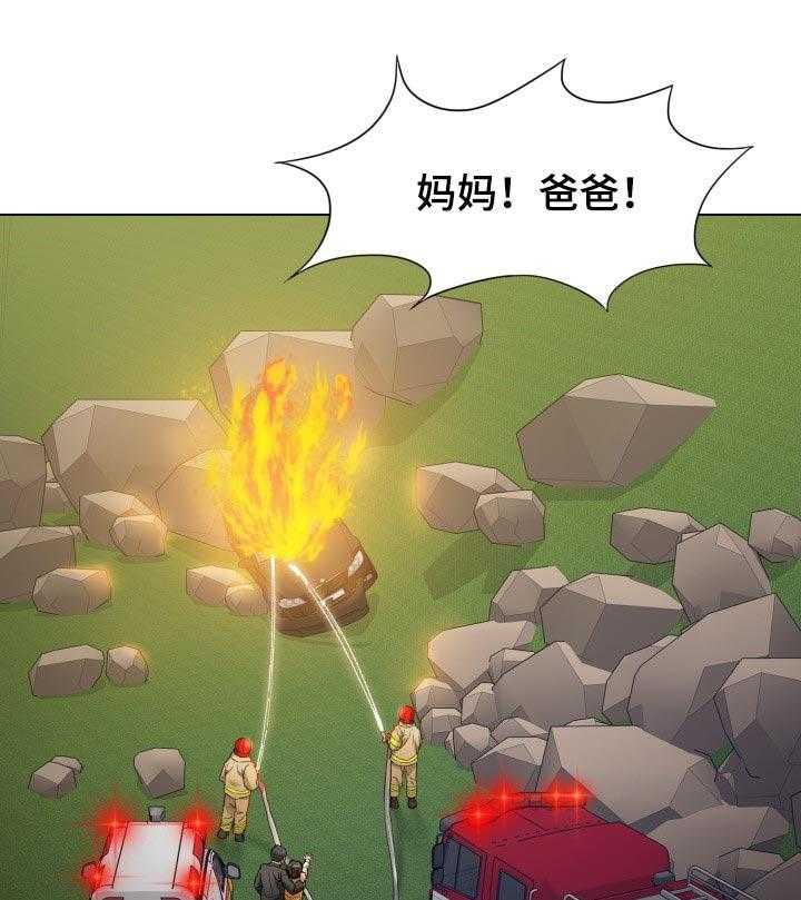 《反目成仇》漫画最新章节第103话 103_时机巧合免费下拉式在线观看章节第【36】张图片