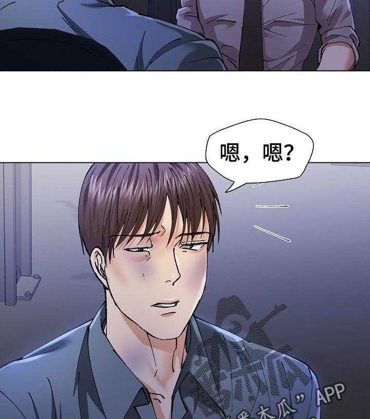 《反目成仇》漫画最新章节第98话 98_暗中布局免费下拉式在线观看章节第【12】张图片