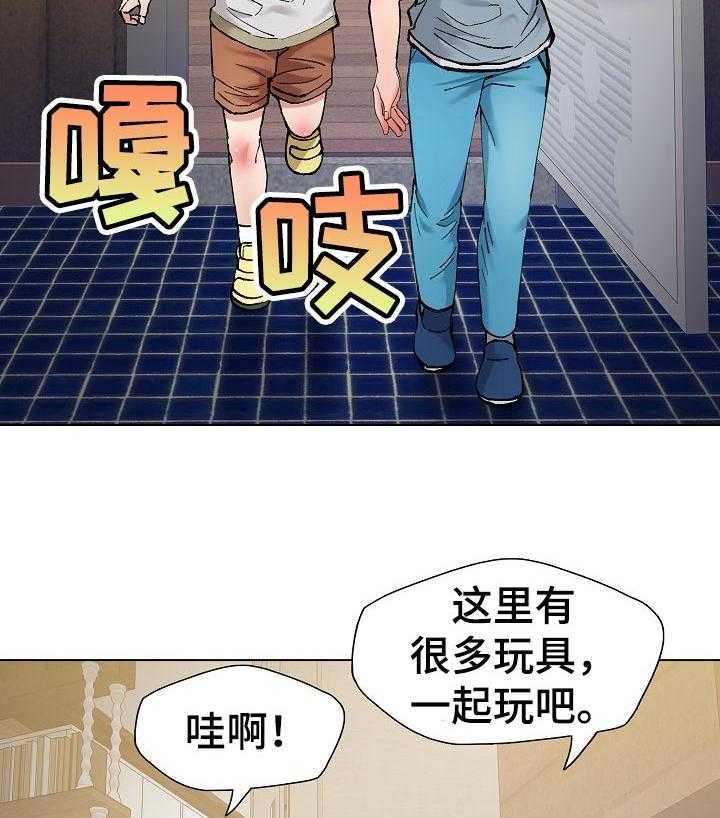 《反目成仇》漫画最新章节第97话 97_责任免费下拉式在线观看章节第【2】张图片