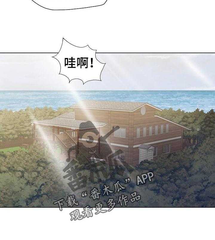 《反目成仇》漫画最新章节第97话 97_责任免费下拉式在线观看章节第【10】张图片