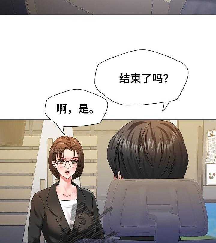 《反目成仇》漫画最新章节第94话 94_保护免费下拉式在线观看章节第【26】张图片