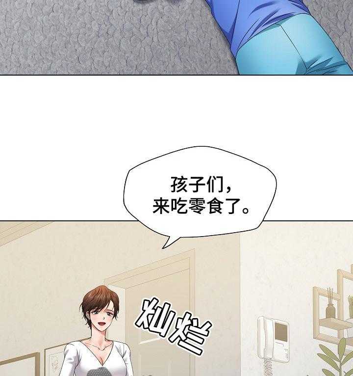 《反目成仇》漫画最新章节第93话 93_一家人免费下拉式在线观看章节第【32】张图片