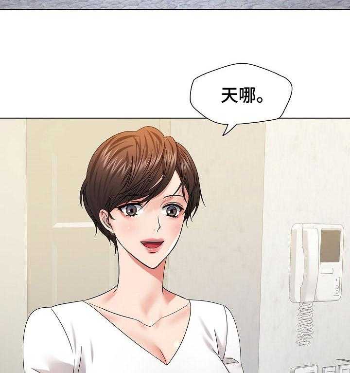 《反目成仇》漫画最新章节第93话 93_一家人免费下拉式在线观看章节第【30】张图片