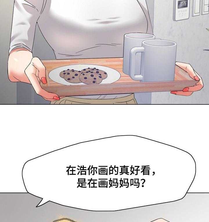 《反目成仇》漫画最新章节第93话 93_一家人免费下拉式在线观看章节第【29】张图片