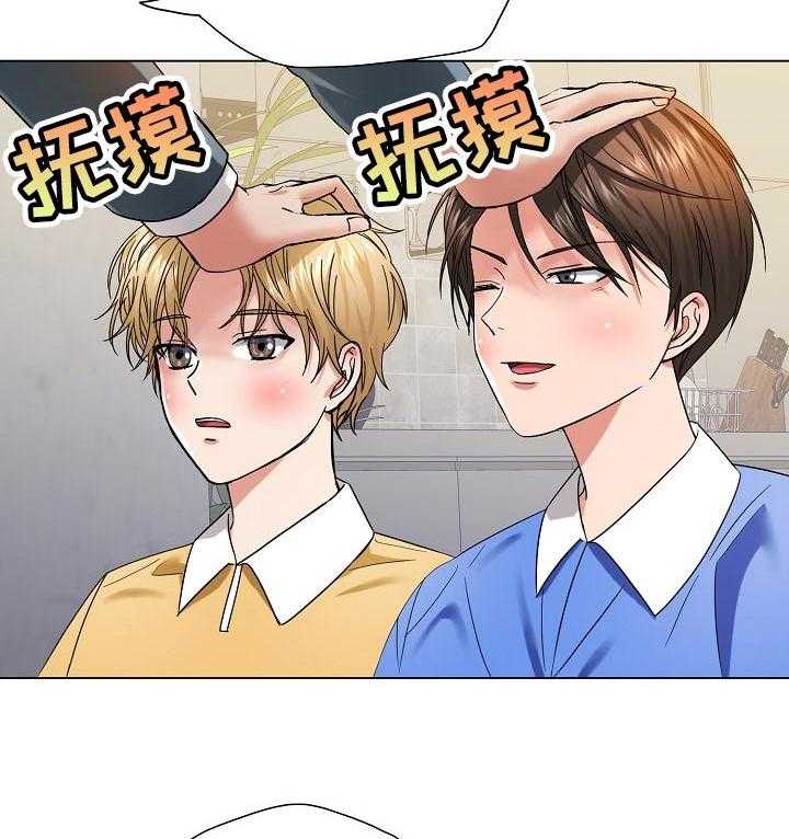 《反目成仇》漫画最新章节第93话 93_一家人免费下拉式在线观看章节第【18】张图片