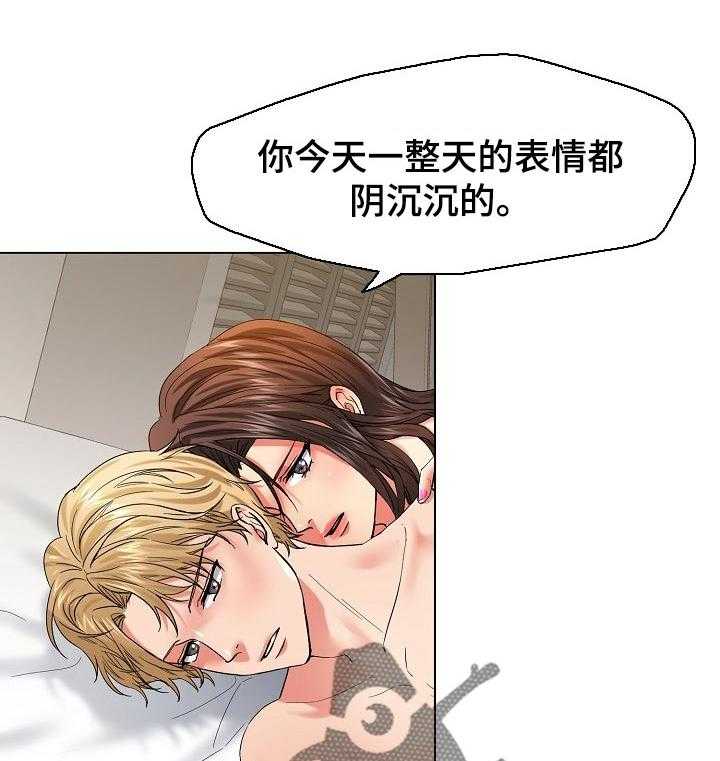 《反目成仇》漫画最新章节第90话 90_很不安免费下拉式在线观看章节第【9】张图片