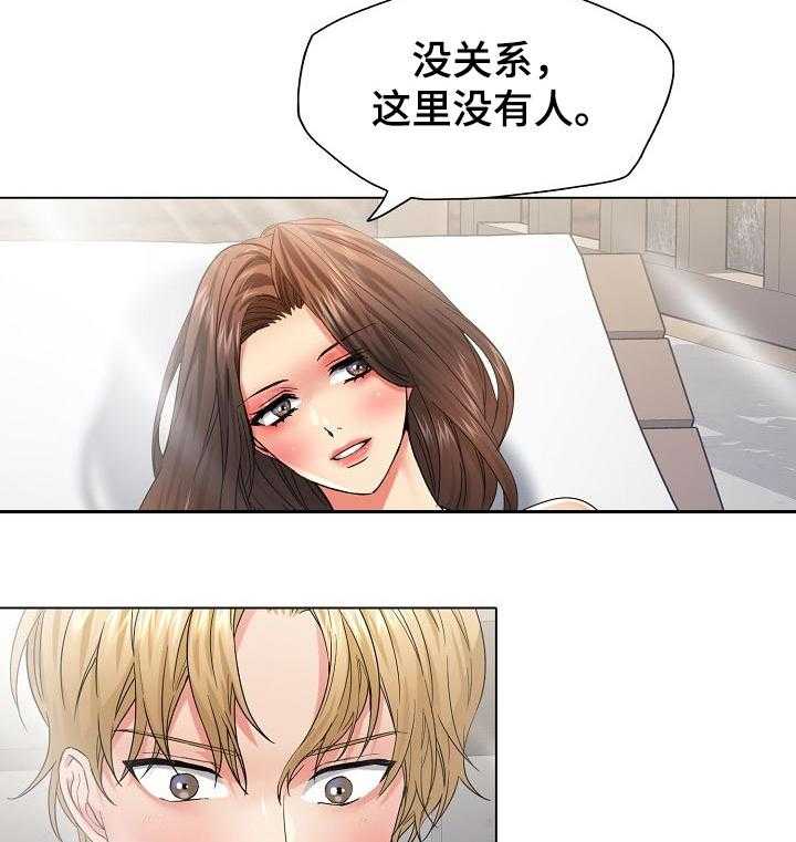 《反目成仇》漫画最新章节第90话 90_很不安免费下拉式在线观看章节第【19】张图片