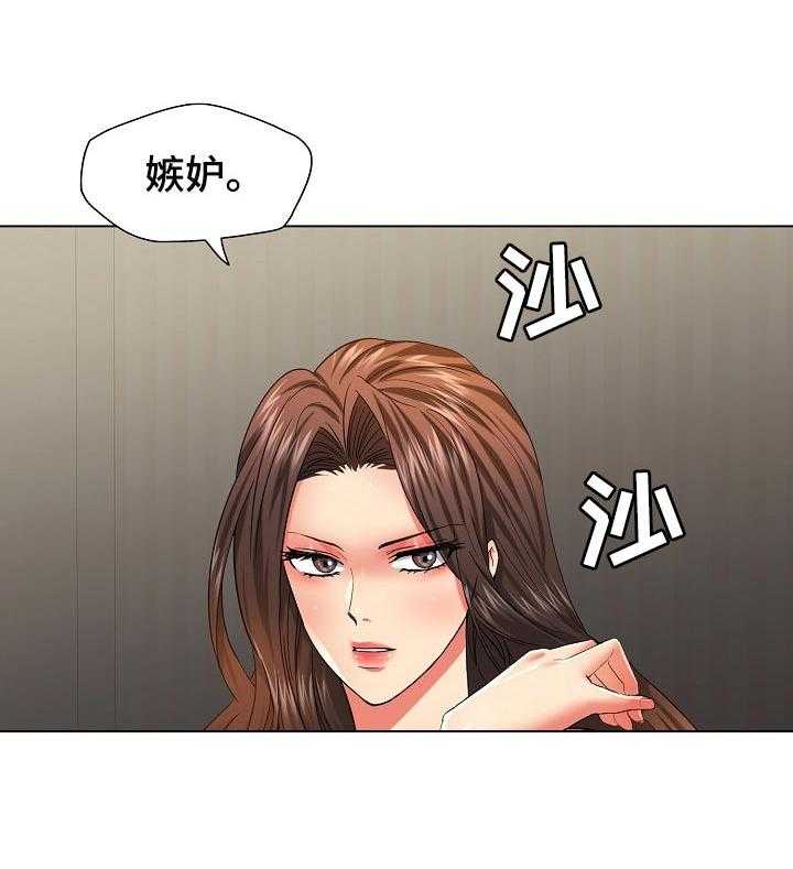 《反目成仇》漫画最新章节第88话 88_不确定的要素免费下拉式在线观看章节第【7】张图片