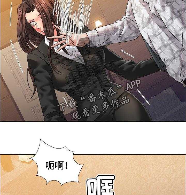 《反目成仇》漫画最新章节第82话 82_选择免费下拉式在线观看章节第【28】张图片