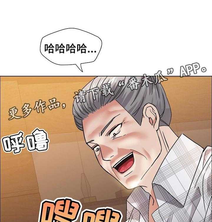 《反目成仇》漫画最新章节第82话 82_选择免费下拉式在线观看章节第【2】张图片