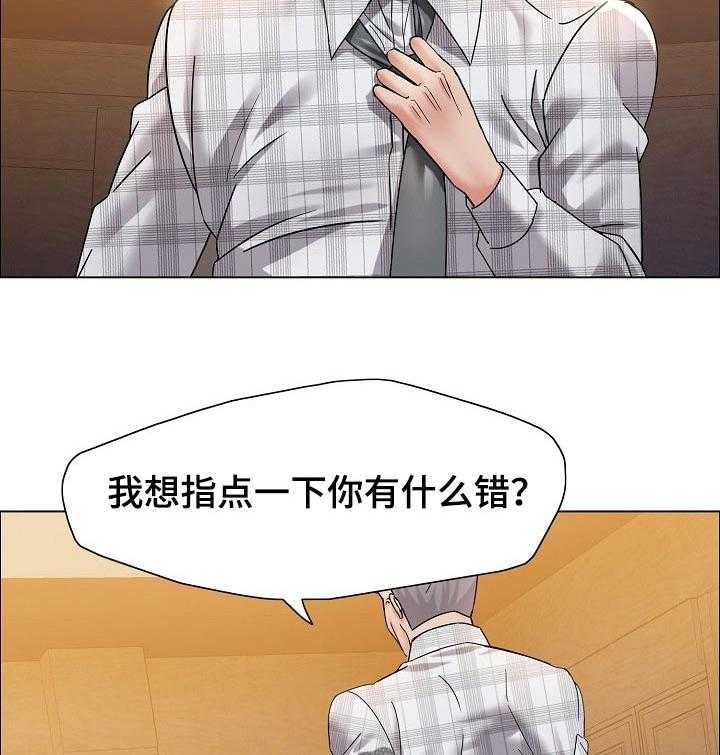 《反目成仇》漫画最新章节第82话 82_选择免费下拉式在线观看章节第【22】张图片