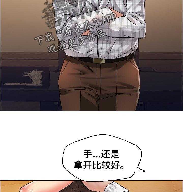 《反目成仇》漫画最新章节第82话 82_选择免费下拉式在线观看章节第【16】张图片