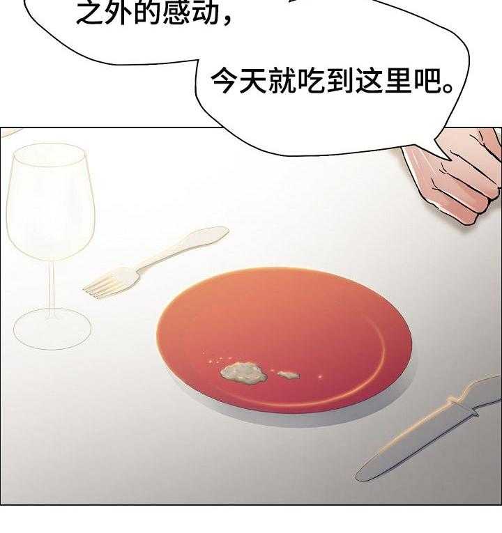 《反目成仇》漫画最新章节第75话 75_了解男人免费下拉式在线观看章节第【23】张图片