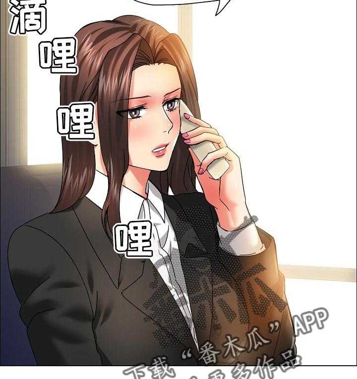 《反目成仇》漫画最新章节第75话 75_了解男人免费下拉式在线观看章节第【39】张图片