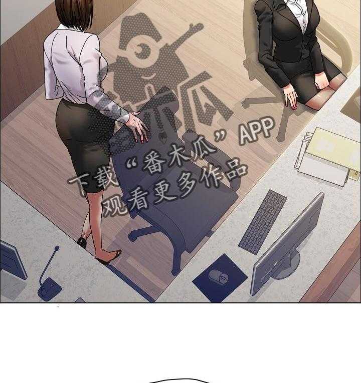 《反目成仇》漫画最新章节第75话 75_了解男人免费下拉式在线观看章节第【42】张图片