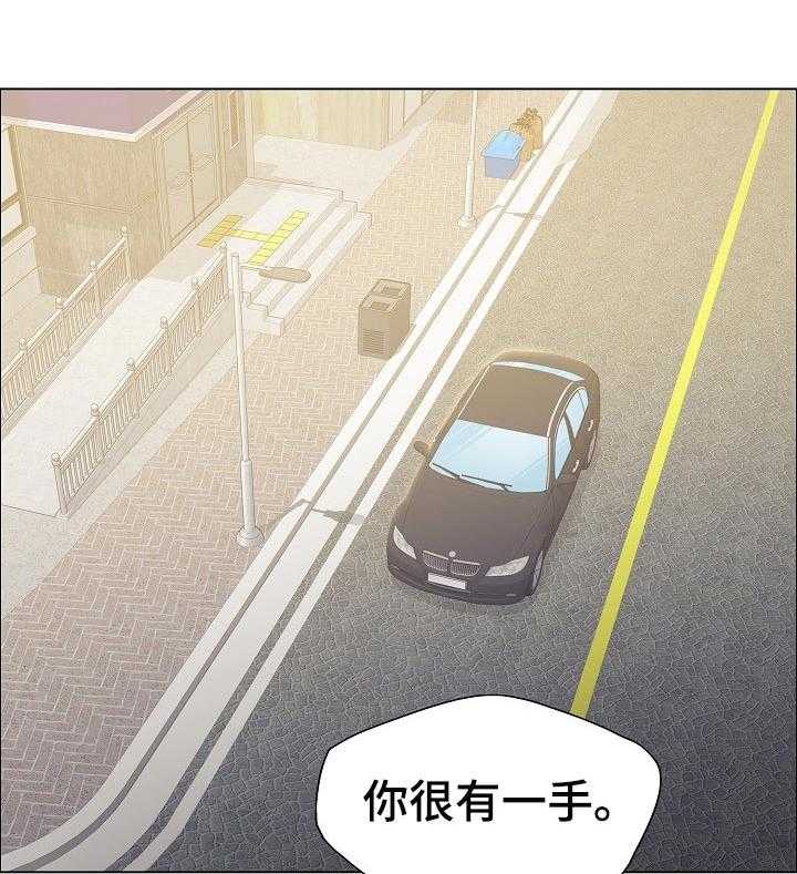 《反目成仇》漫画最新章节第75话 75_了解男人免费下拉式在线观看章节第【5】张图片