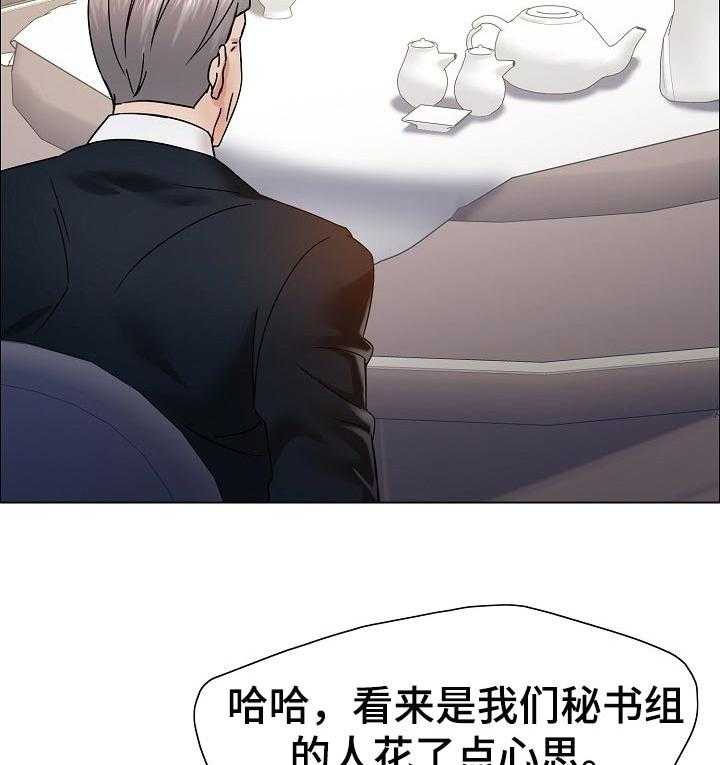 《反目成仇》漫画最新章节第75话 75_了解男人免费下拉式在线观看章节第【25】张图片