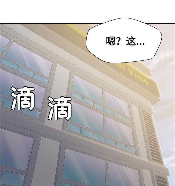 《反目成仇》漫画最新章节第75话 75_了解男人免费下拉式在线观看章节第【44】张图片