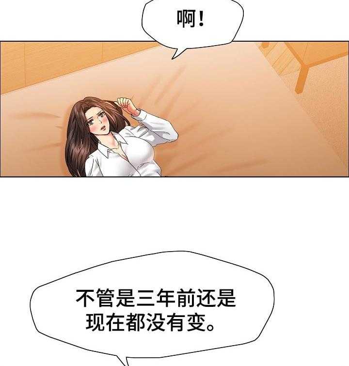 《反目成仇》漫画最新章节第74话 74_掺杂私人感情免费下拉式在线观看章节第【11】张图片