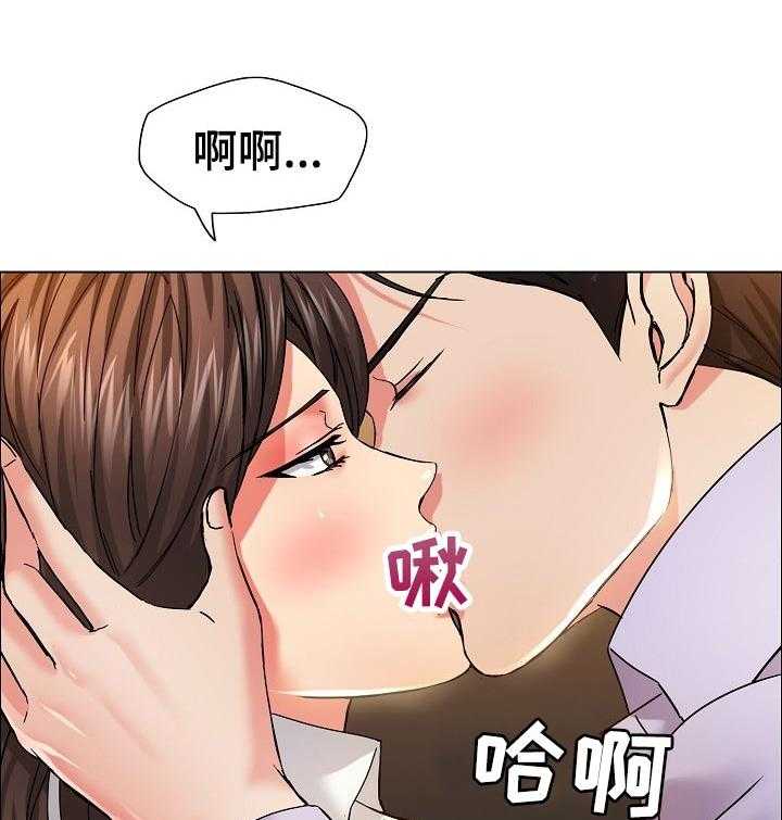 《反目成仇》漫画最新章节第74话 74_掺杂私人感情免费下拉式在线观看章节第【15】张图片