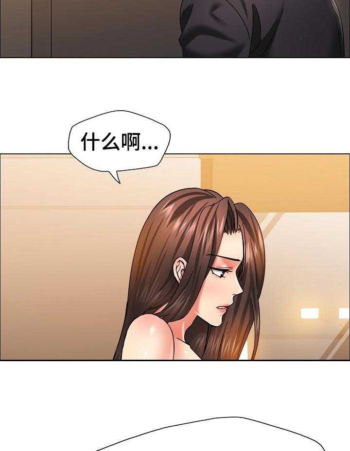 《反目成仇》漫画最新章节第74话 74_掺杂私人感情免费下拉式在线观看章节第【3】张图片