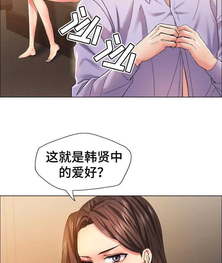 《反目成仇》漫画最新章节第73话 73_很痛苦免费下拉式在线观看章节第【11】张图片