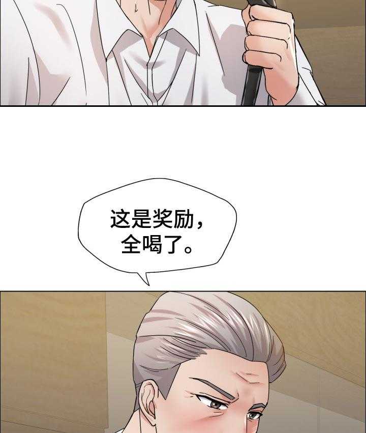 《反目成仇》漫画最新章节第73话 73_很痛苦免费下拉式在线观看章节第【16】张图片