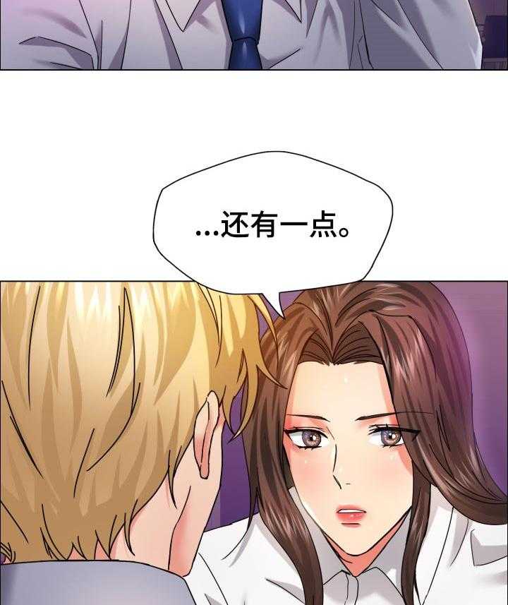 《反目成仇》漫画最新章节第72话 72_我来帮你免费下拉式在线观看章节第【26】张图片