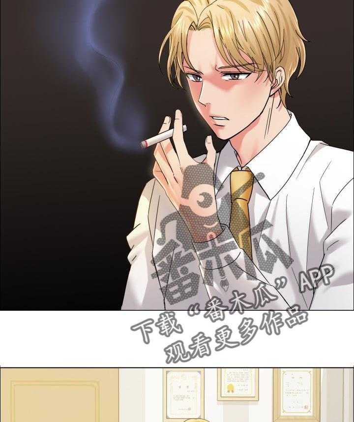 《反目成仇》漫画最新章节第72话 72_我来帮你免费下拉式在线观看章节第【14】张图片