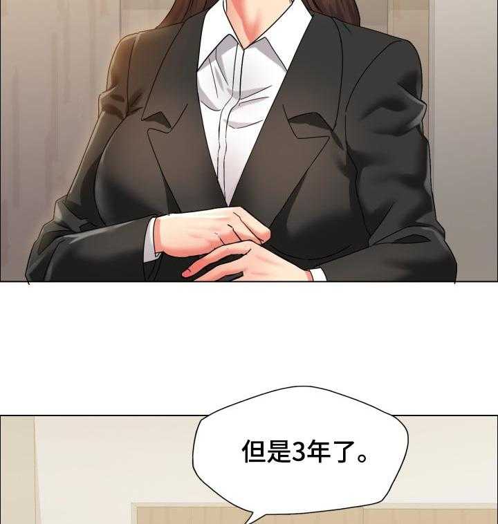 《反目成仇》漫画最新章节第71话 71_血脉免费下拉式在线观看章节第【19】张图片