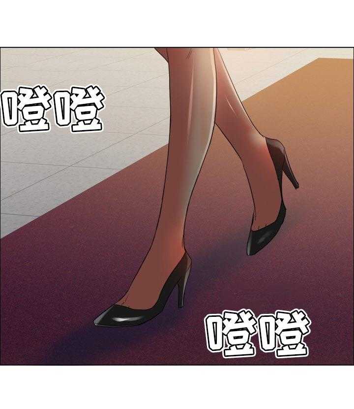 《反目成仇》漫画最新章节第67话 67_新秘书免费下拉式在线观看章节第【20】张图片