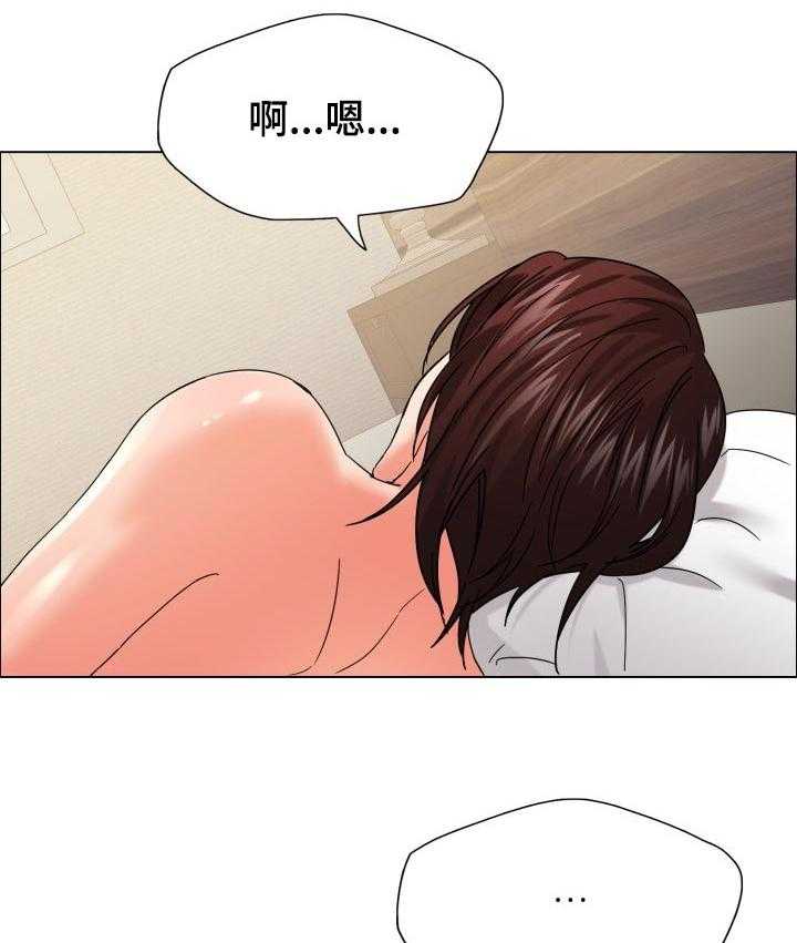 《反目成仇》漫画最新章节第63话 63_争执免费下拉式在线观看章节第【23】张图片