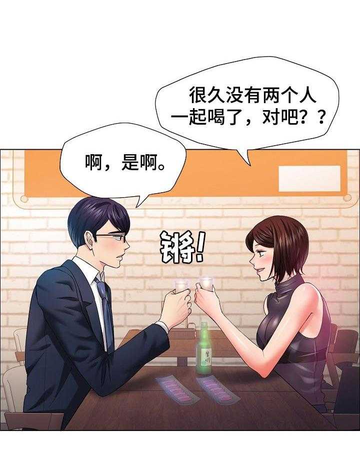 《反目成仇》漫画最新章节第61话 61_回忆免费下拉式在线观看章节第【36】张图片