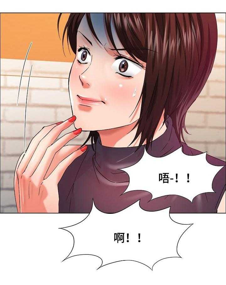 《反目成仇》漫画最新章节第61话 61_回忆免费下拉式在线观看章节第【27】张图片