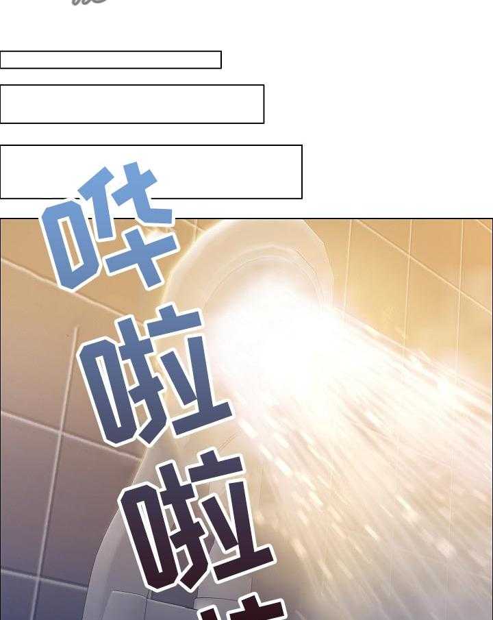 《反目成仇》漫画最新章节第61话 61_回忆免费下拉式在线观看章节第【25】张图片