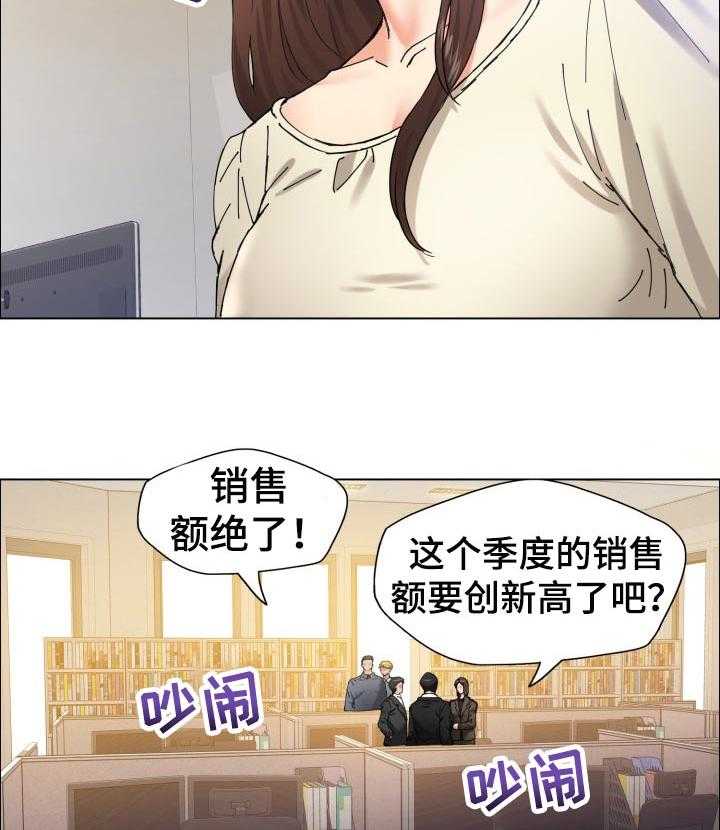 《反目成仇》漫画最新章节第60话 60_更诚实点免费下拉式在线观看章节第【14】张图片