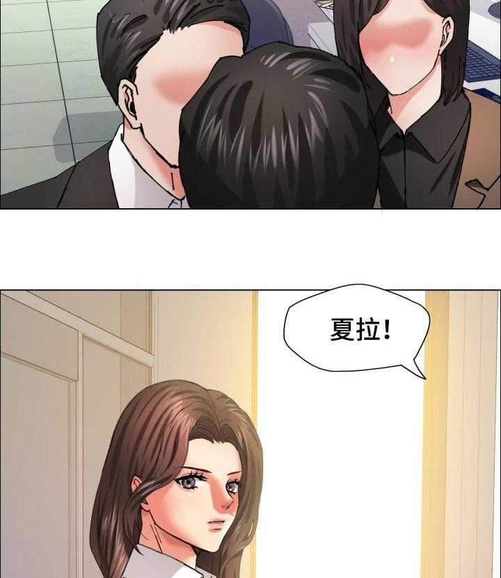 《反目成仇》漫画最新章节第60话 60_更诚实点免费下拉式在线观看章节第【12】张图片