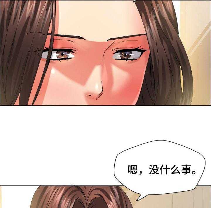 《反目成仇》漫画最新章节第60话 60_更诚实点免费下拉式在线观看章节第【5】张图片