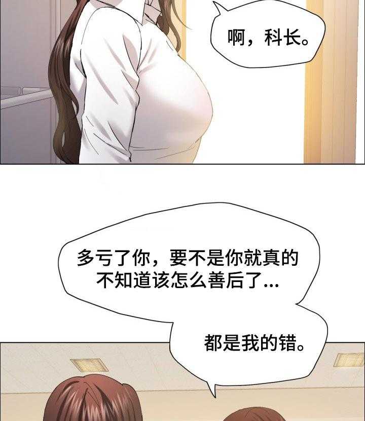 《反目成仇》漫画最新章节第60话 60_更诚实点免费下拉式在线观看章节第【11】张图片