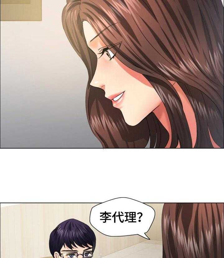 《反目成仇》漫画最新章节第60话 60_更诚实点免费下拉式在线观看章节第【25】张图片